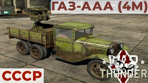 Изображение техники