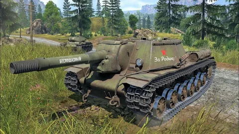 Изображение техники