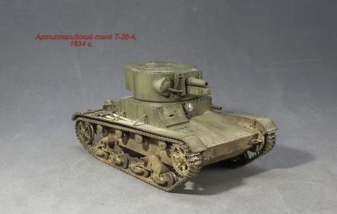 Изображение техники