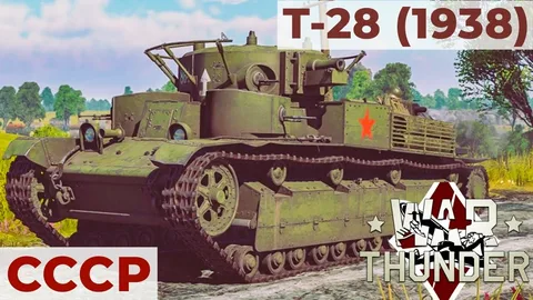 Изображение техники