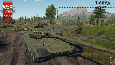 Изображение техники